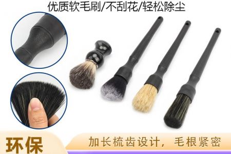 如何為不同汽車(chē)零件選擇合適的拋光刷？