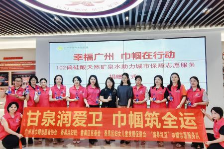甘泉潤(rùn)愛(ài)衛(wèi) 巾幗筑全運(yùn)：傲群刷業(yè)為全運(yùn)會(huì)貢獻(xiàn)企業(yè)力量