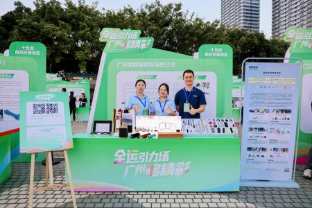 傲群刷業(yè)攜全場景刷具解決方案亮相“全運(yùn)引力場”