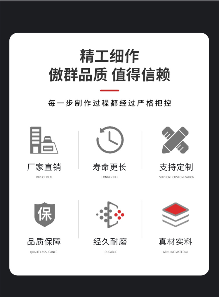 太陽(yáng)能條刷圖02