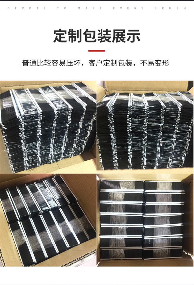 太陽(yáng)能條刷圖05