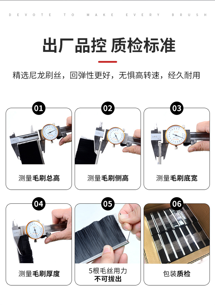 太陽(yáng)能條刷圖07