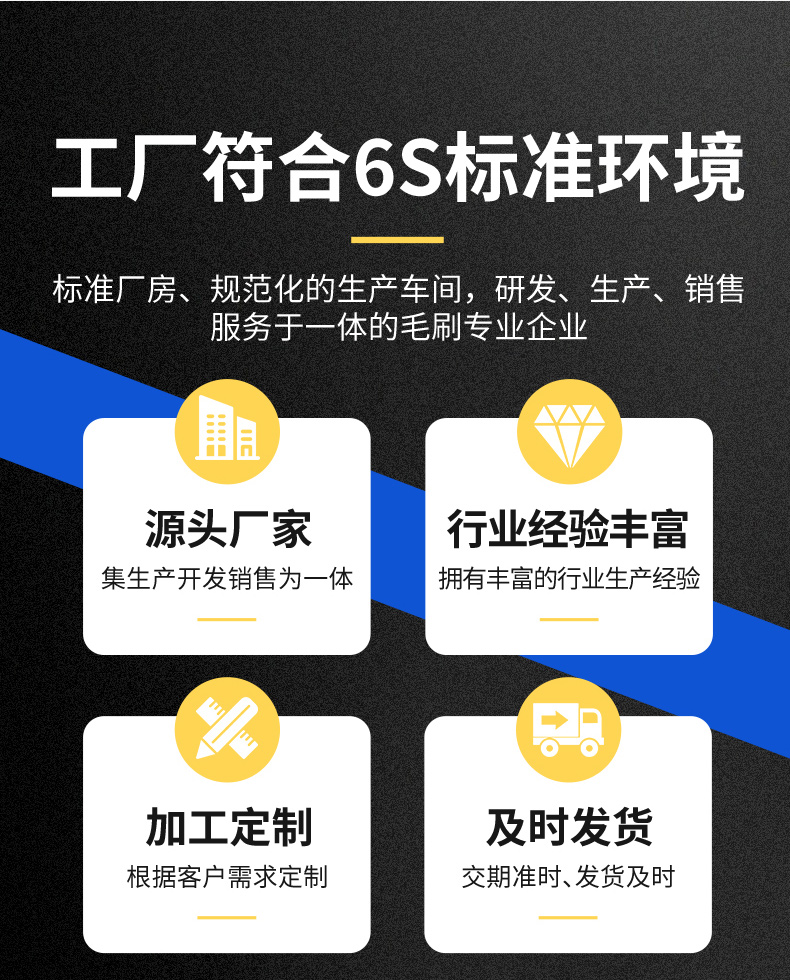 汽車拋光打磨毛刷13