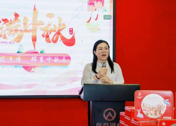 傲寄故鄉(xiāng)情 群享中秋月慶?；顒?dòng)