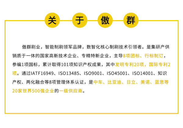 公司介紹.png